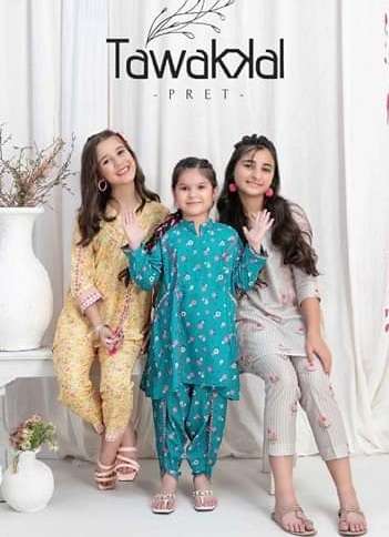 LITTLE DREAMERS by SHAHID TAWAKKAL